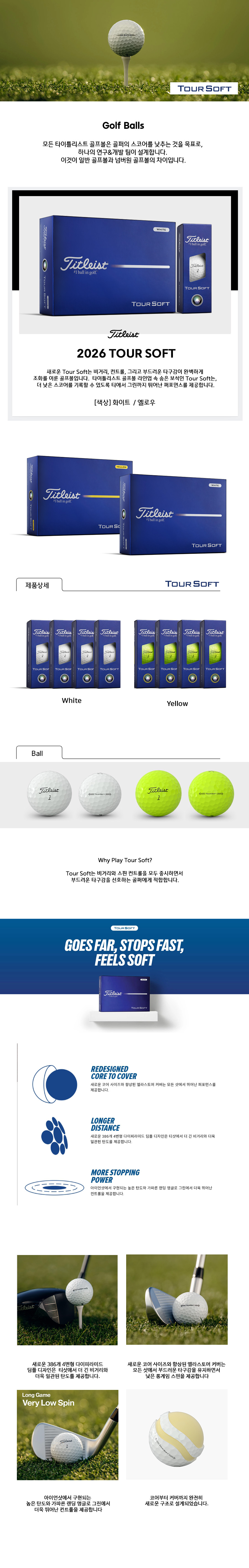 제품 상세페이지